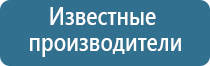 автоматический диффузор для ароматизации