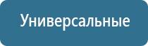 освежитель воздуха автоматический для дома на батарейках