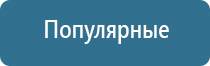 автоматический освежитель воздуха 250 мл