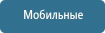 смесь для ароматизации