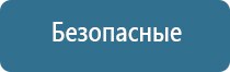 средство для ароматизации помещений