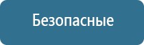 устройство для ароматизации